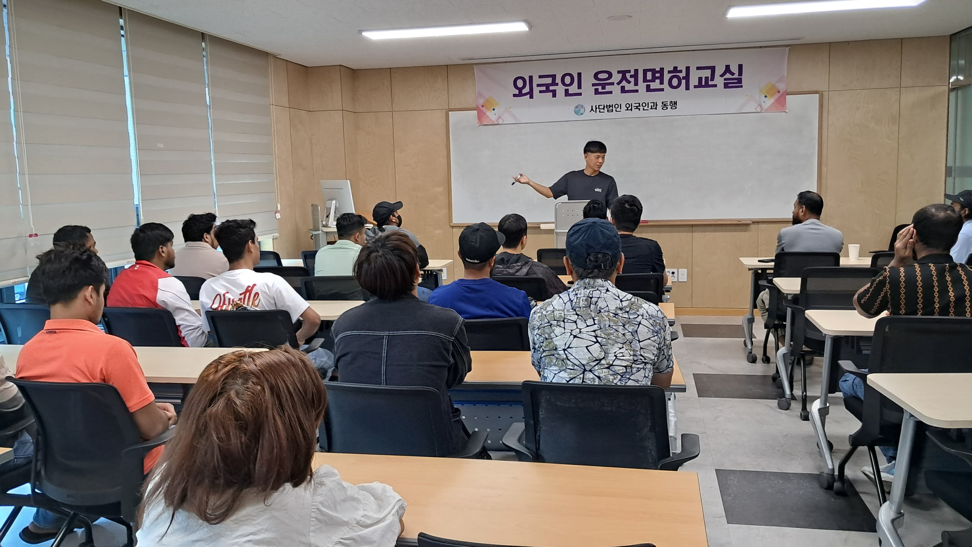 9월 운전면허교실