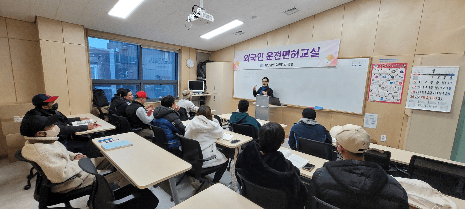 3월 운전면허교실