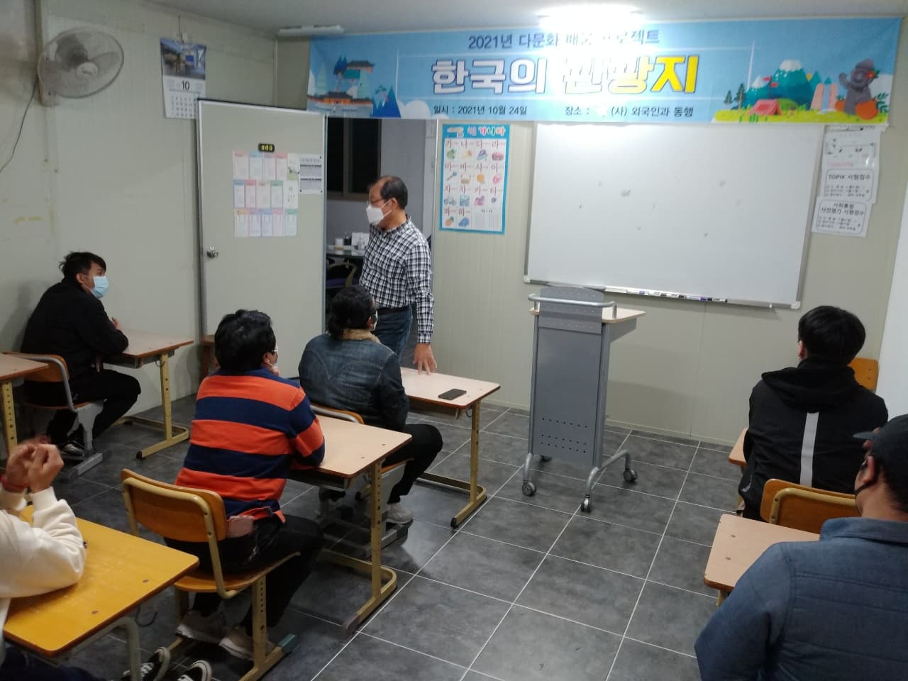 한국의 관광지