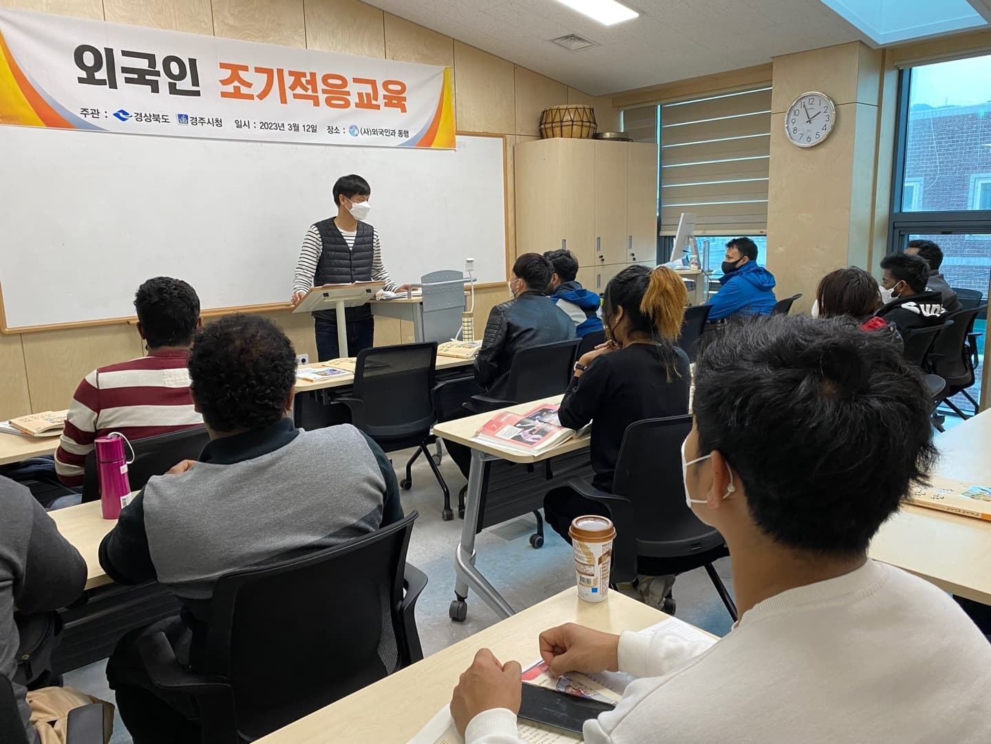 제2차 외국인 조기적응교육(3/12)