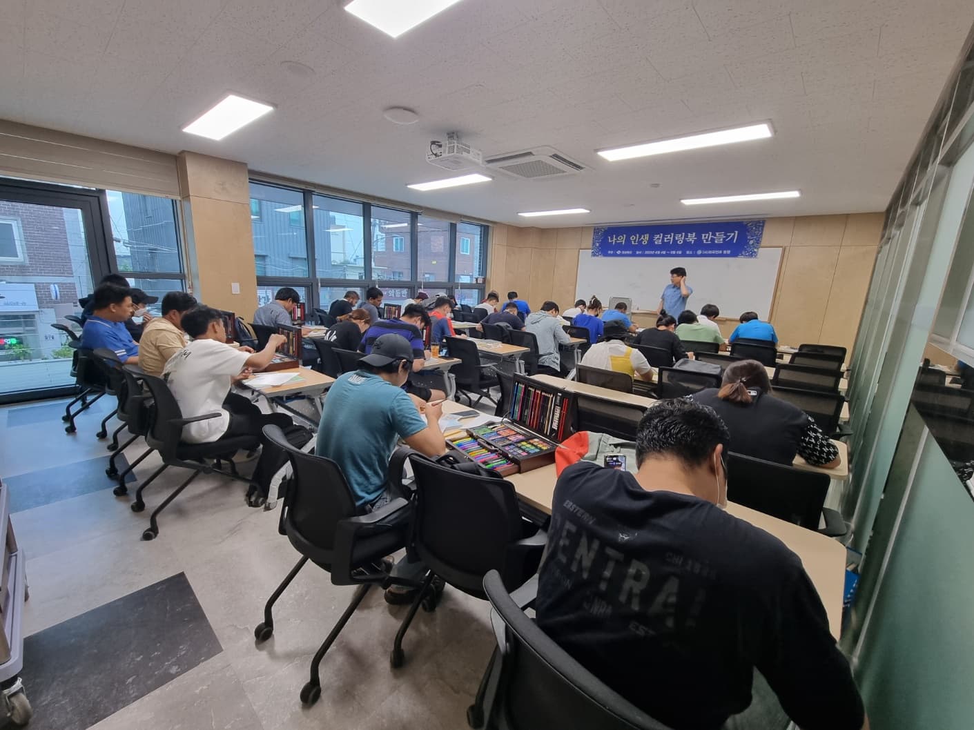나의 인생 컬러링 북 만들기 수업