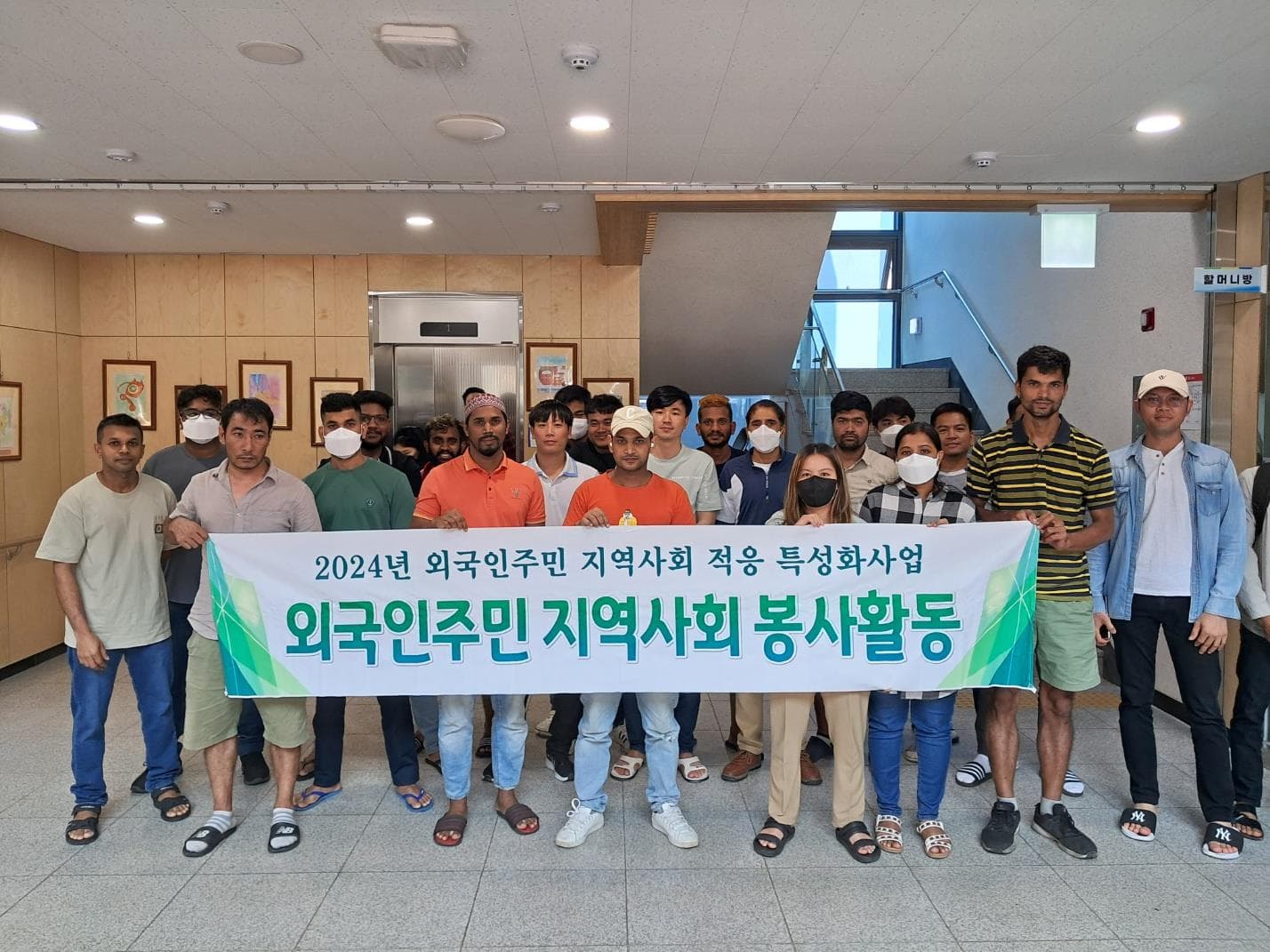 8월 외국인 봉사활동
