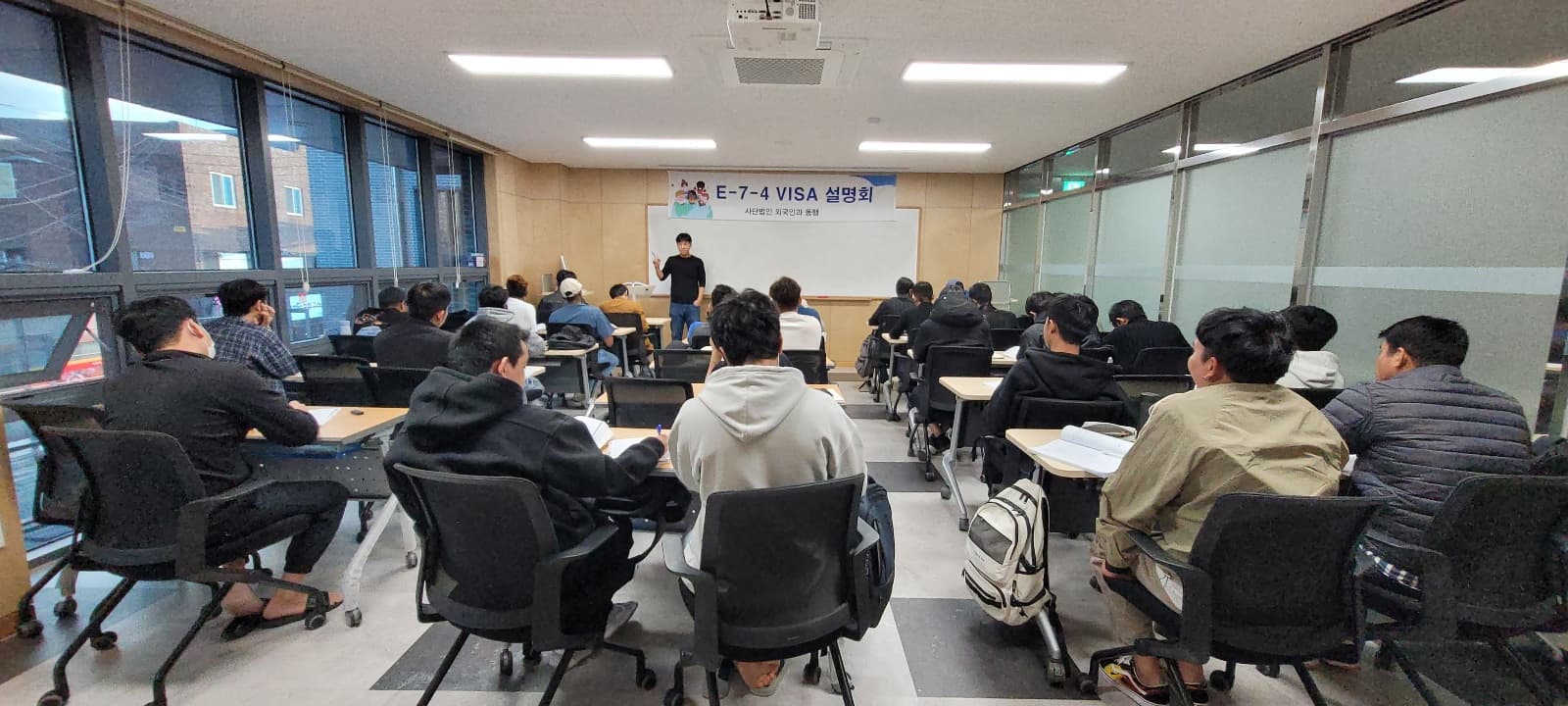 5월 E-7-4(R)비자설명회