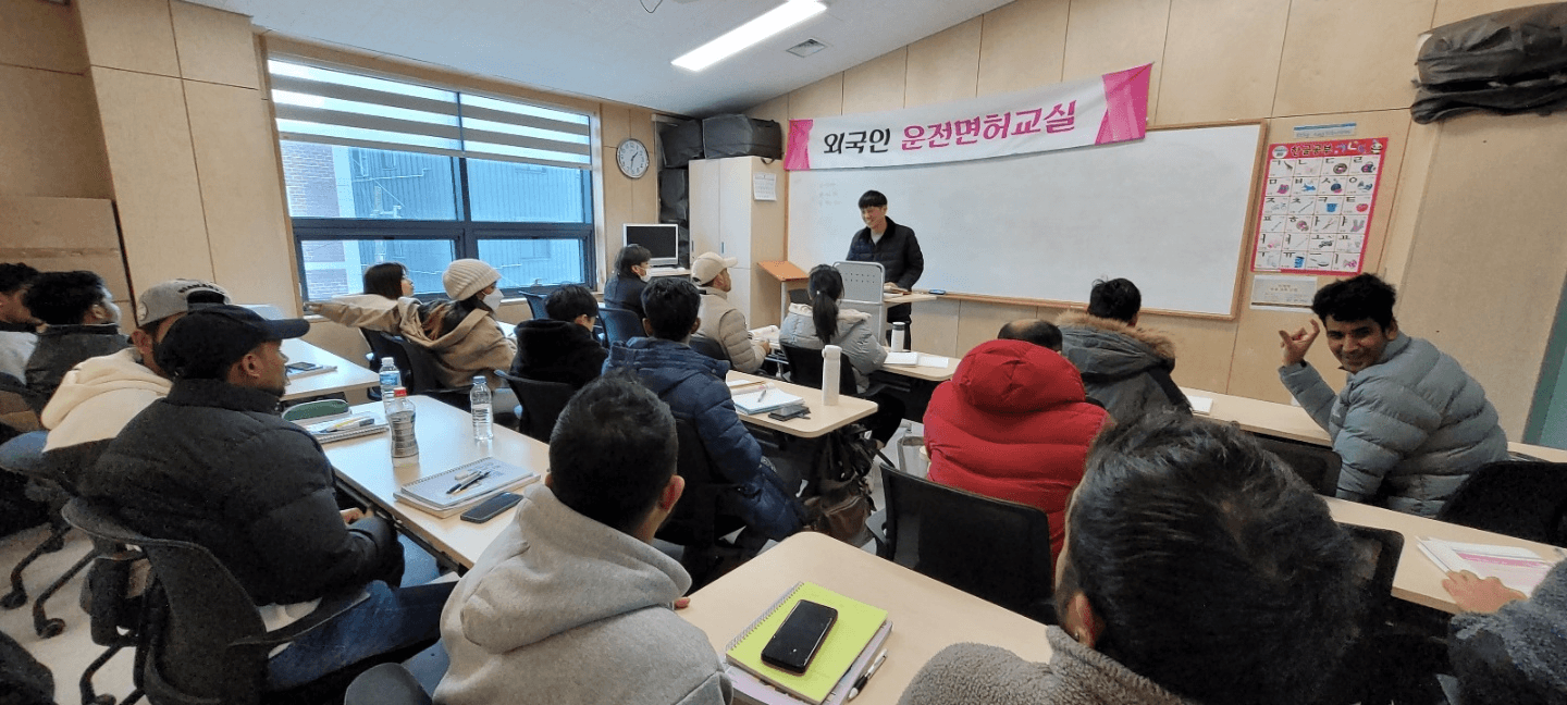 3월 외국인 운전면허교실 (4차)