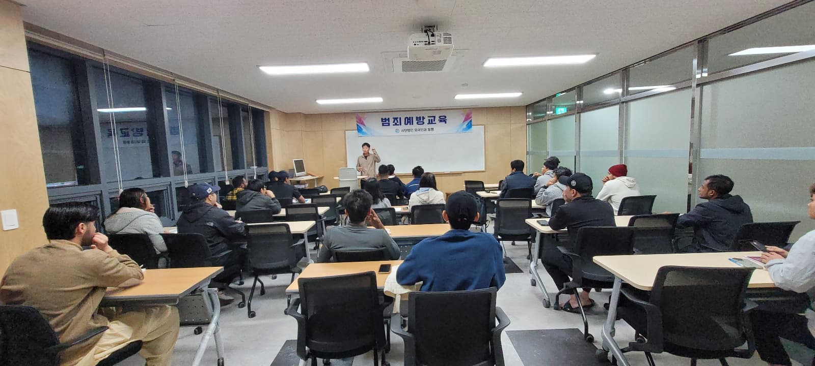 10월 범죄예방교육