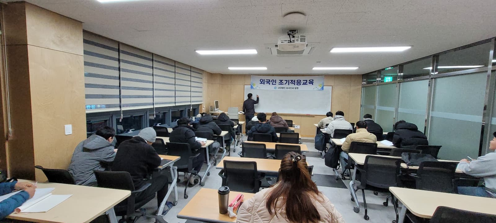2026년 1월 조기적응교육