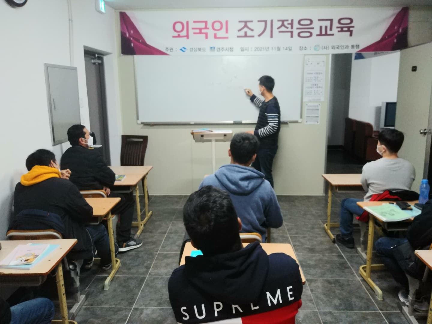 조기적응교육