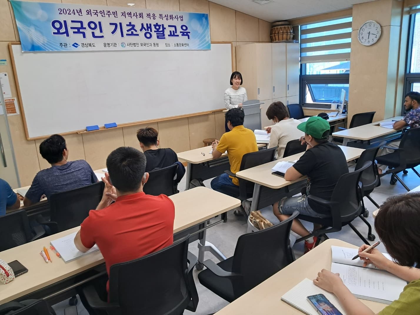 6월 외국인 기초생활교육