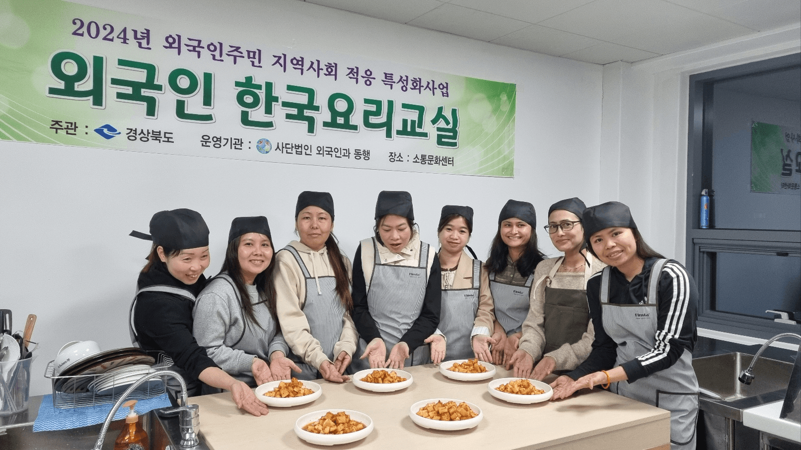 1차 한국요리