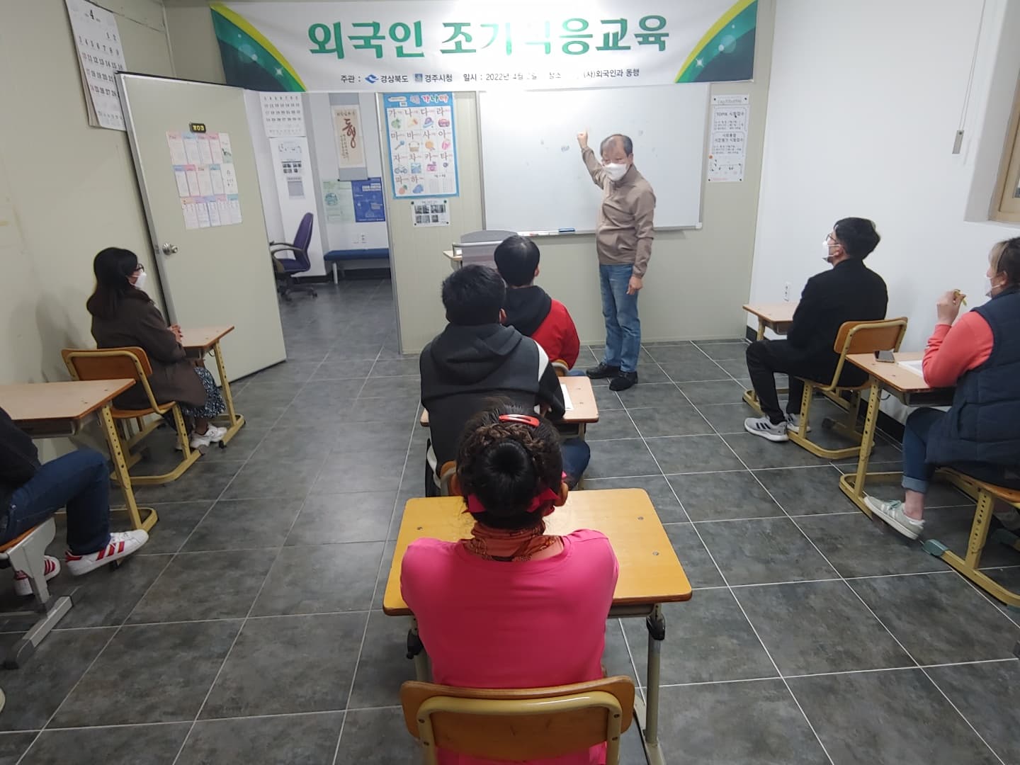 2022년 4월 2일 외국인 조기적응교육