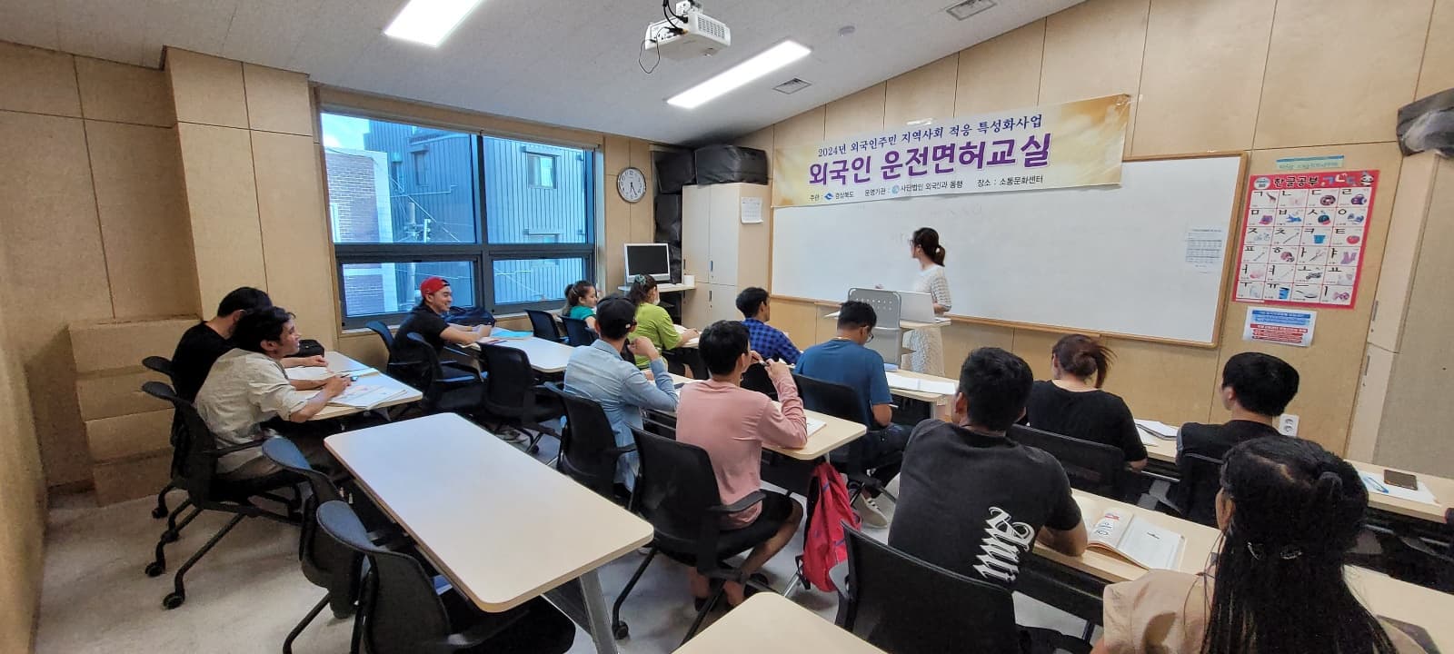 7월 외국인 운전면허교실