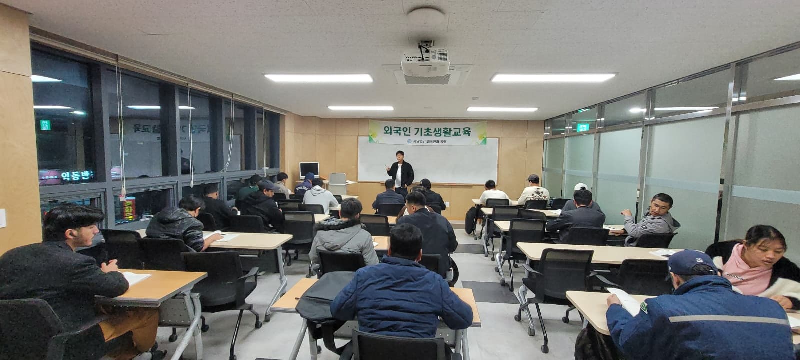 11월 외국인 기초생활교육