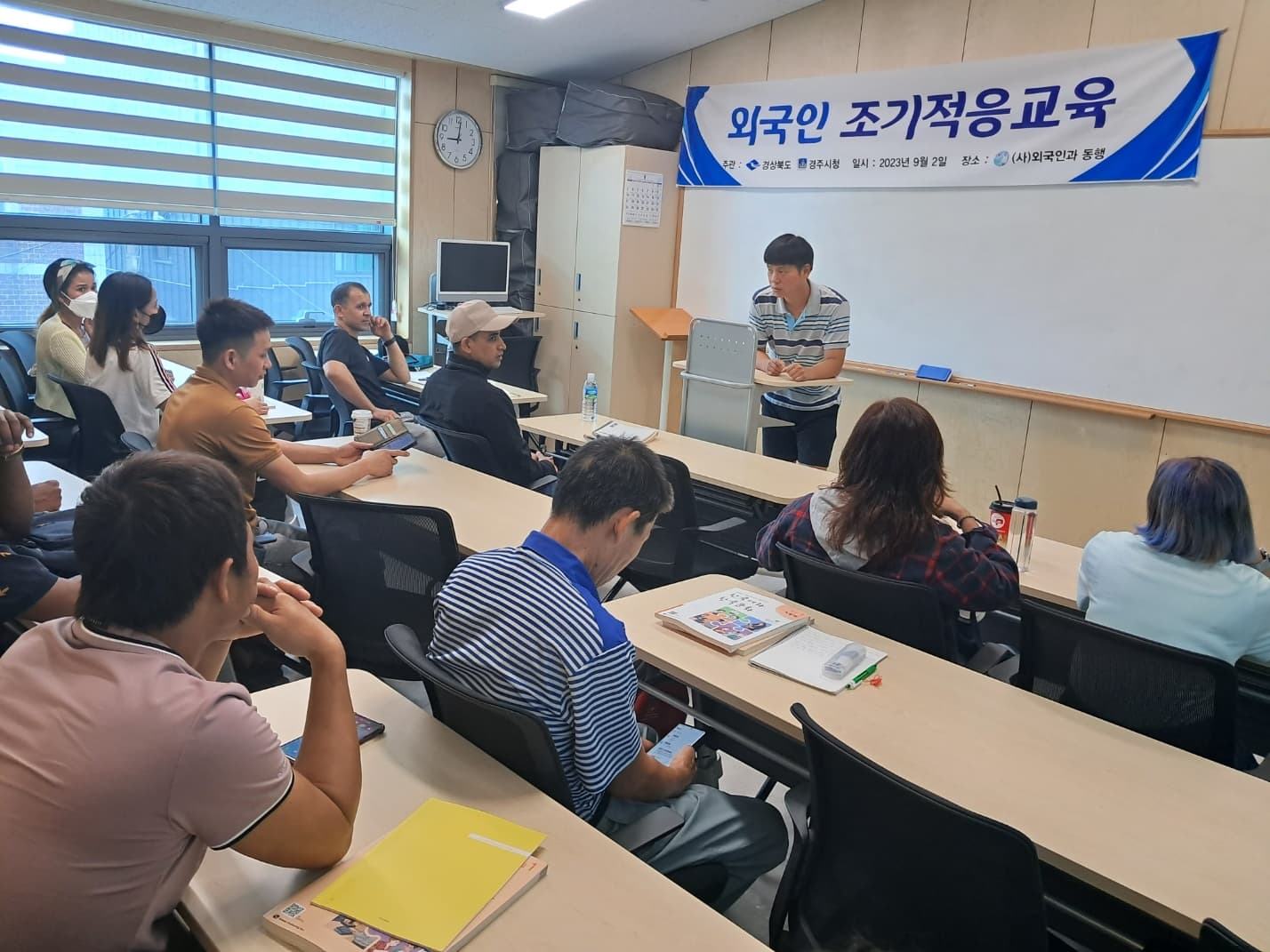 제 8차 외국인 조기적응교육