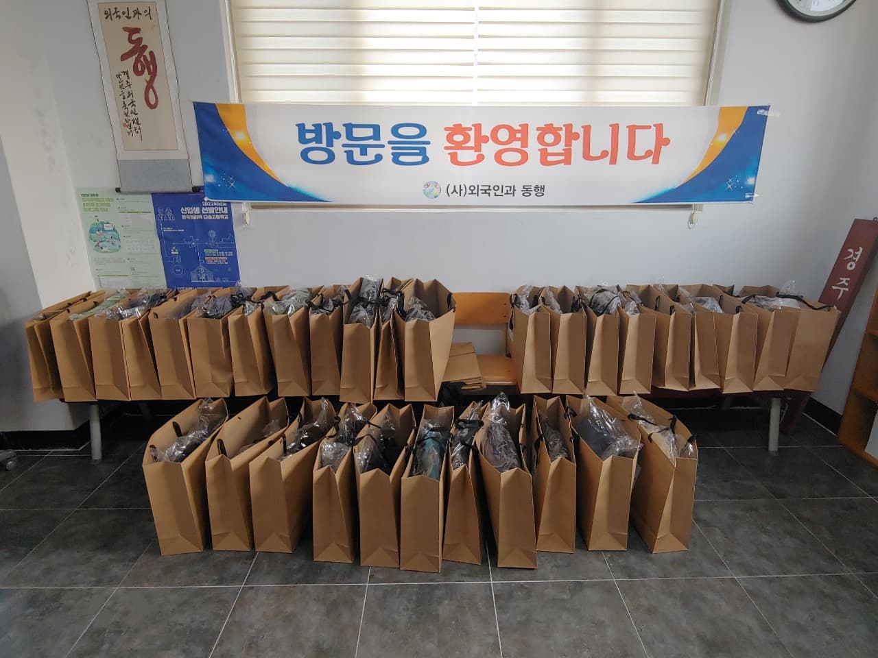 겨울의류 무료 지급