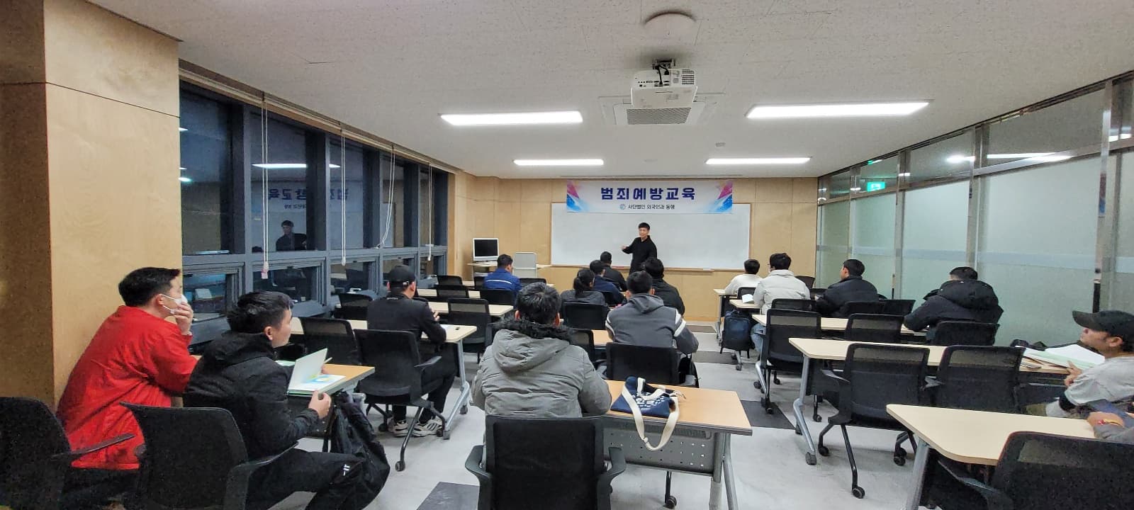 11월 범죄예방교육