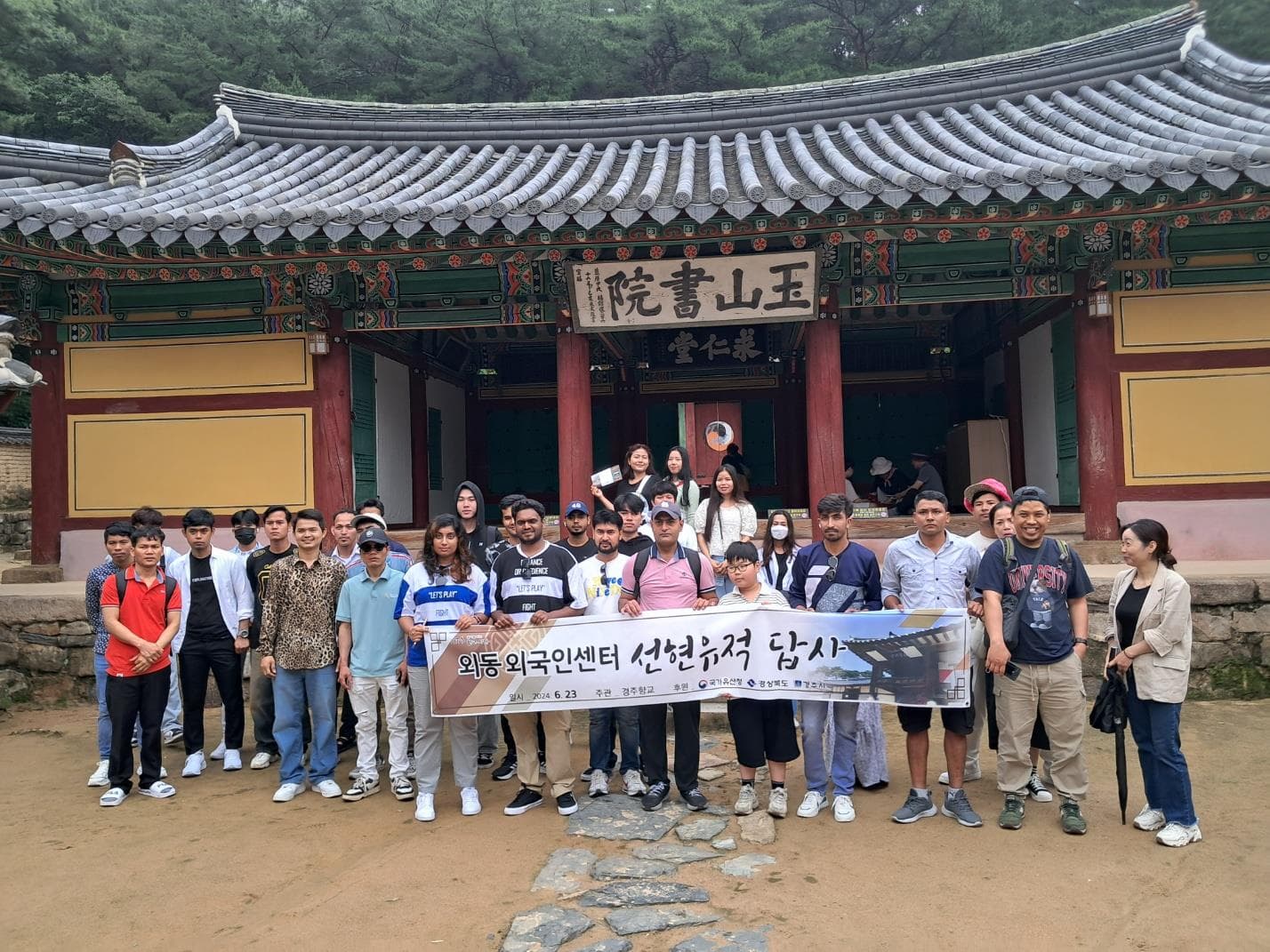 6월 한국문화체험관광