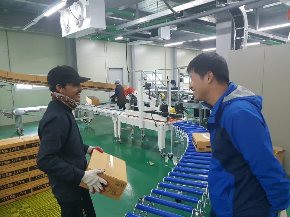 농축산 방문상담