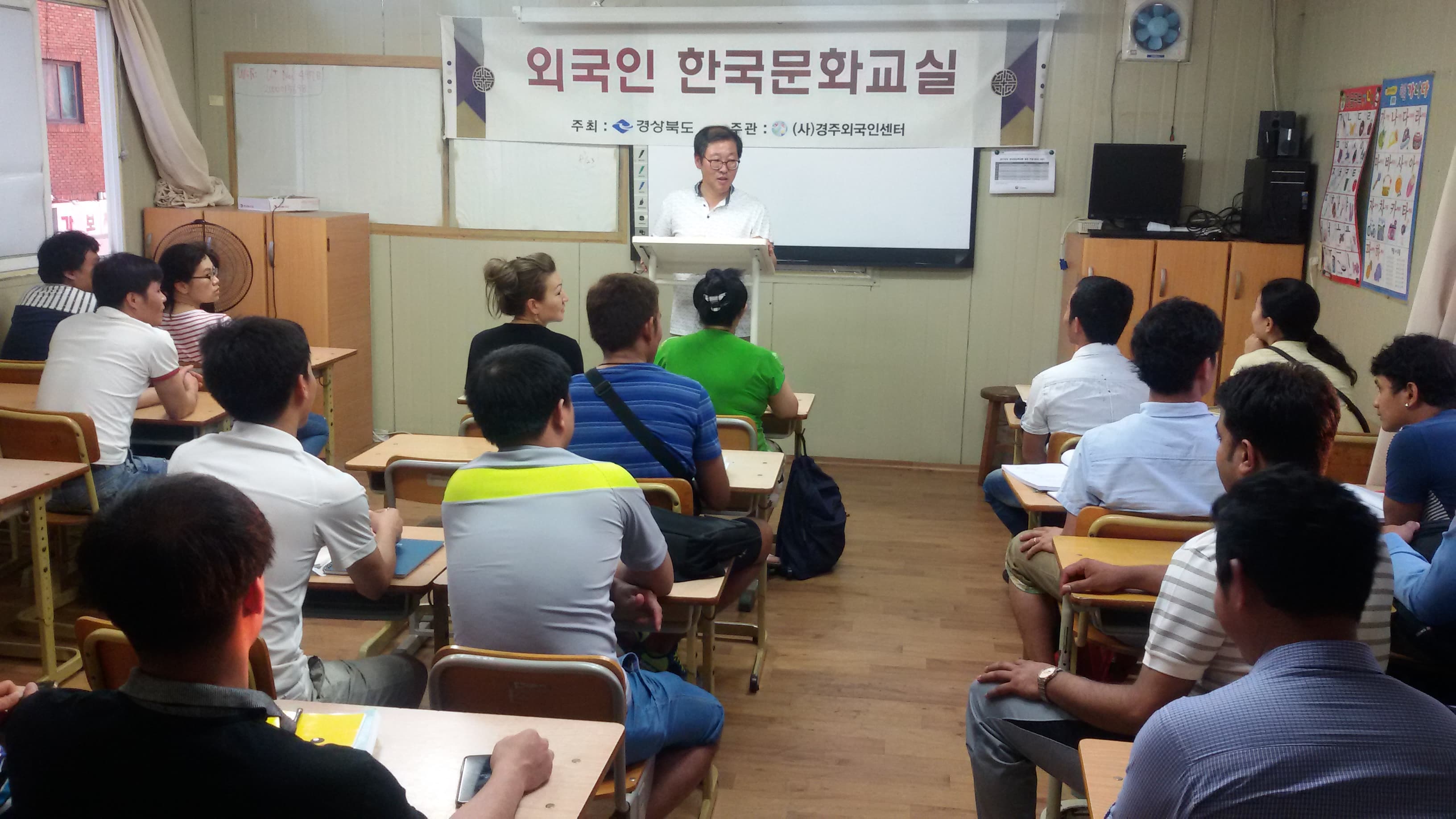 한국문화교실