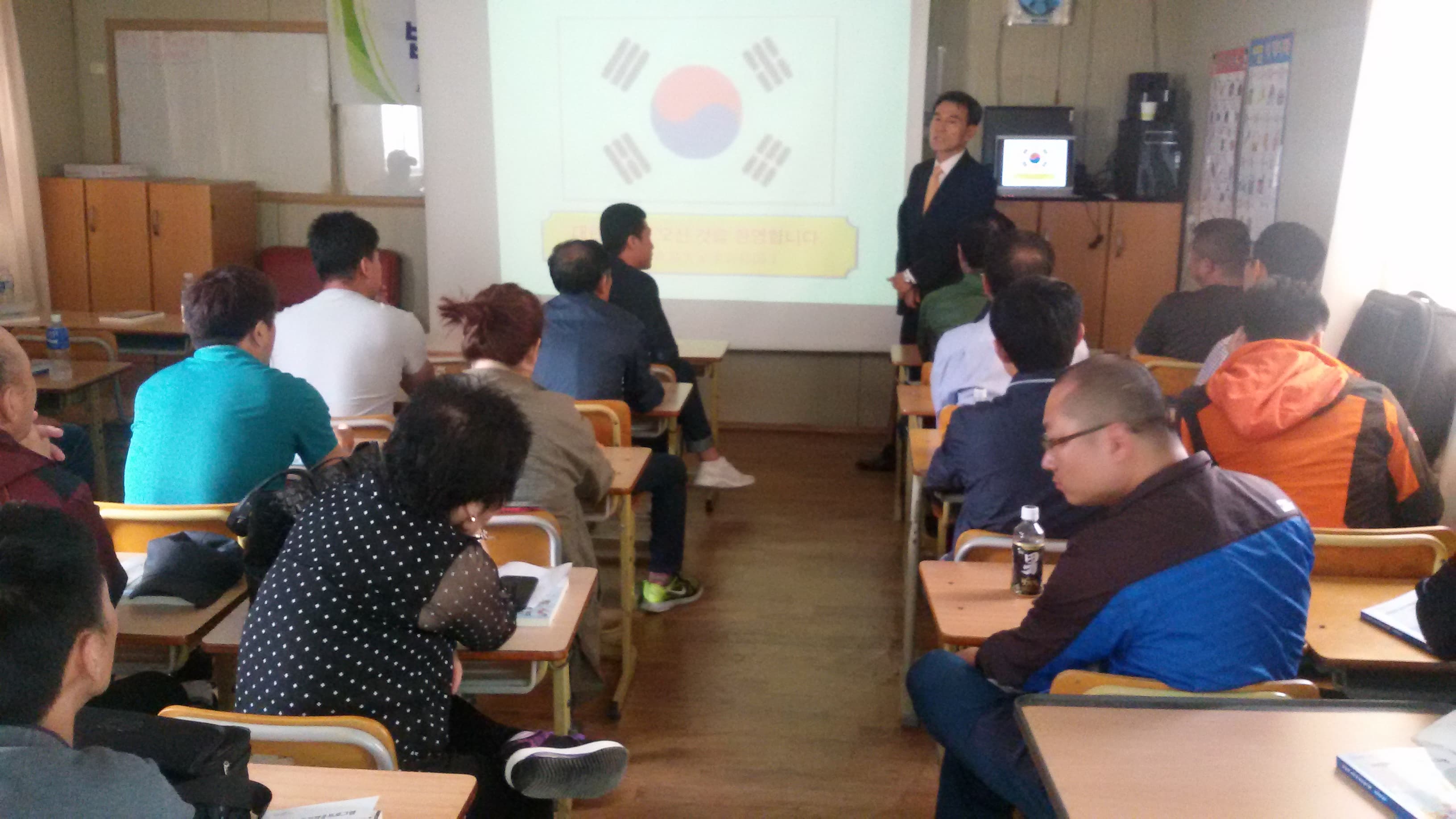 중국동포 조기적응프로그램