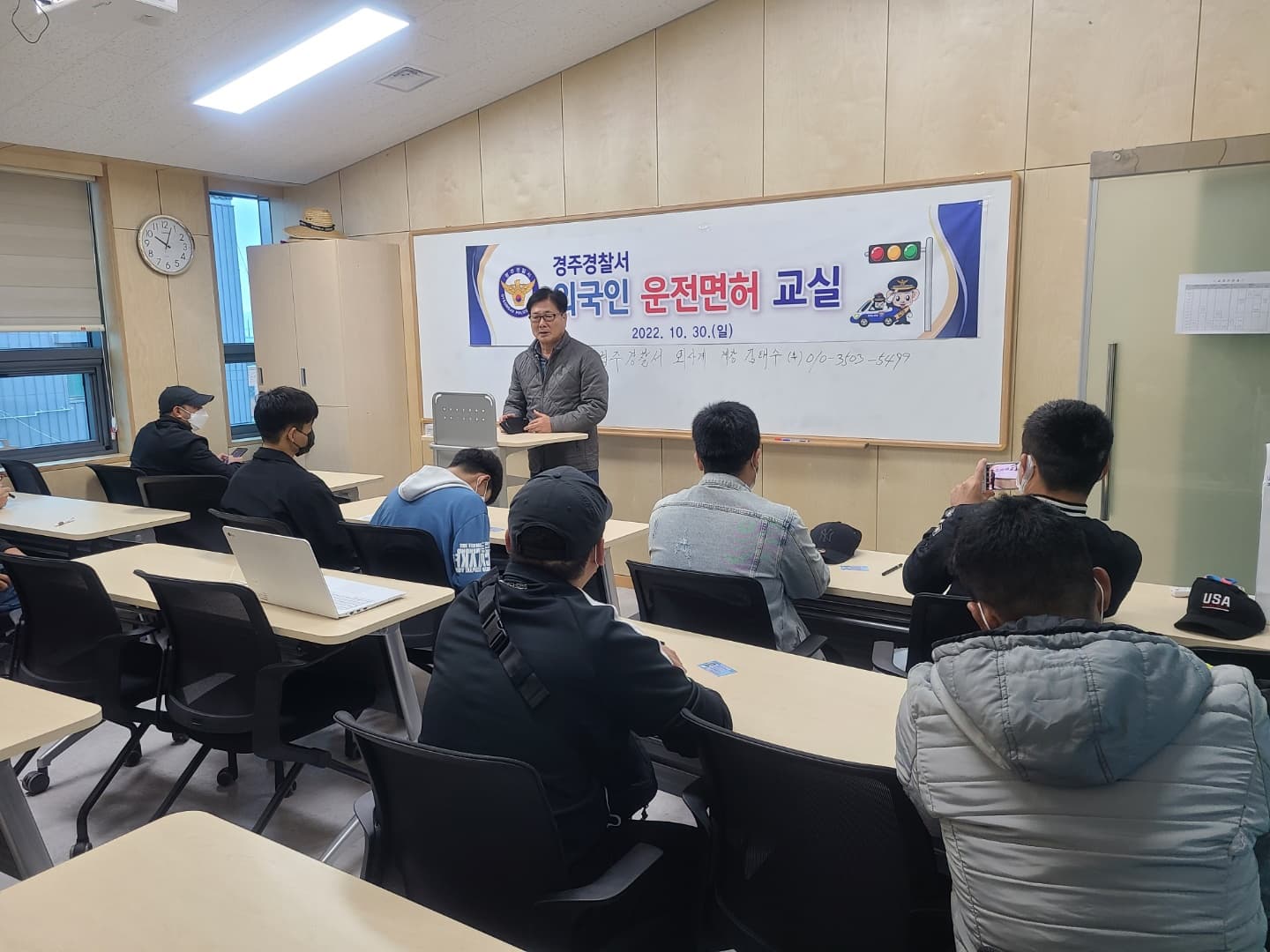 외국인 운전면허교실(외사계)