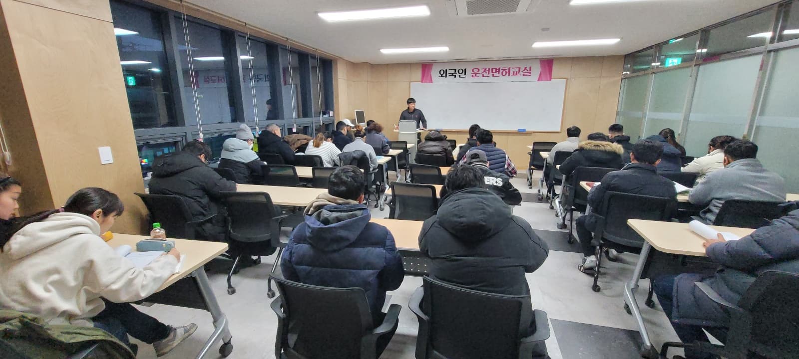 제 1차 외국인 운전면허교실