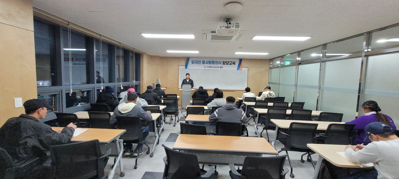 11월 봉사의식함양교육