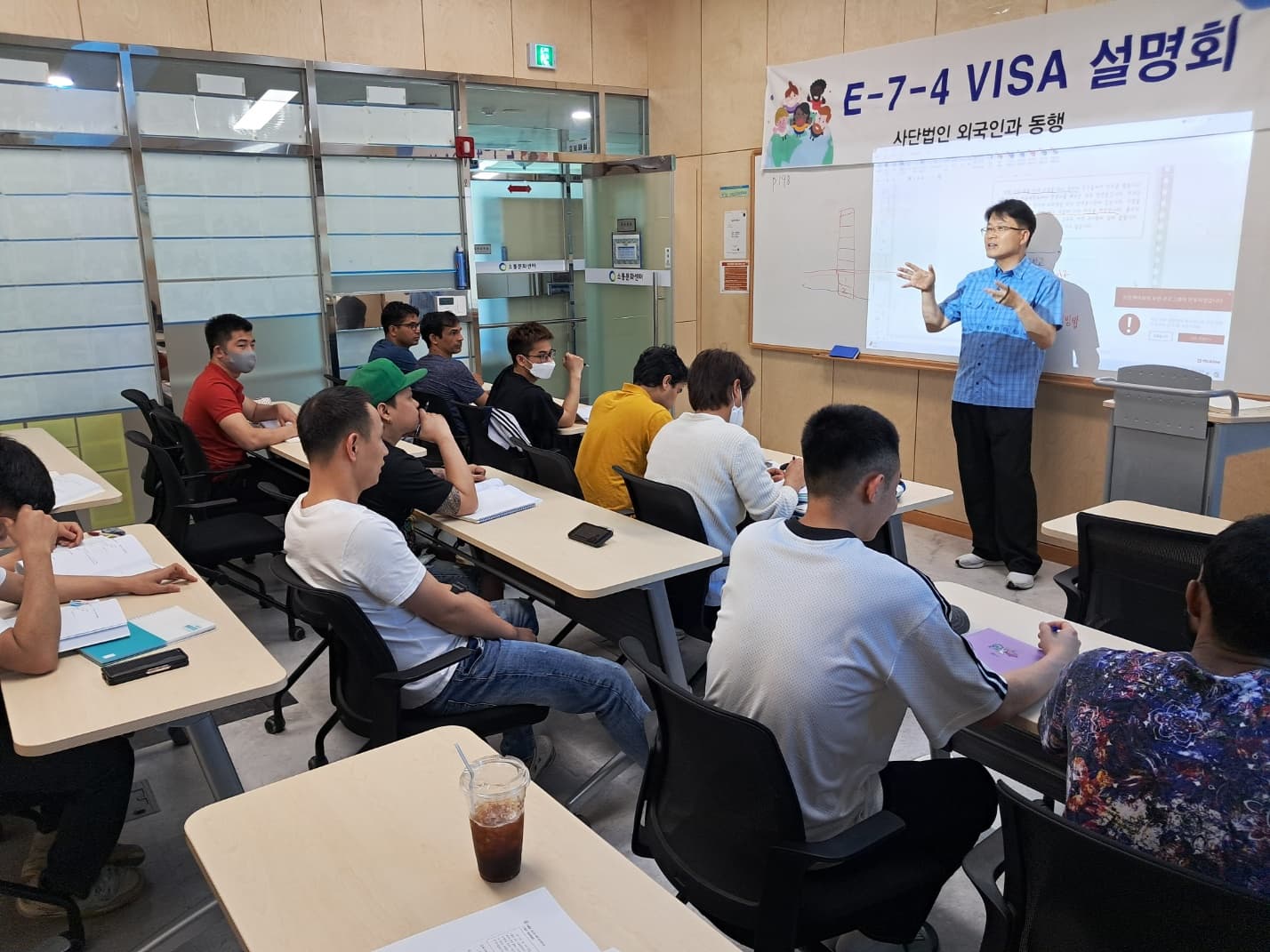 5월 E-7 비자 설명회 3차