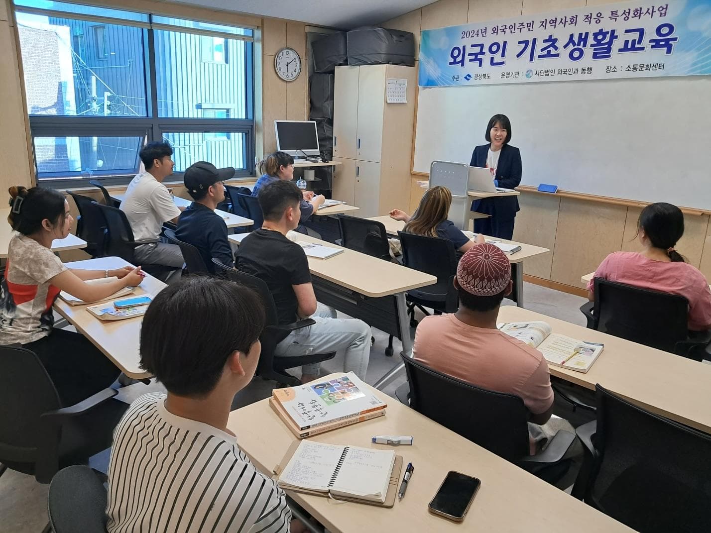 5월 외국인 기초생활교육