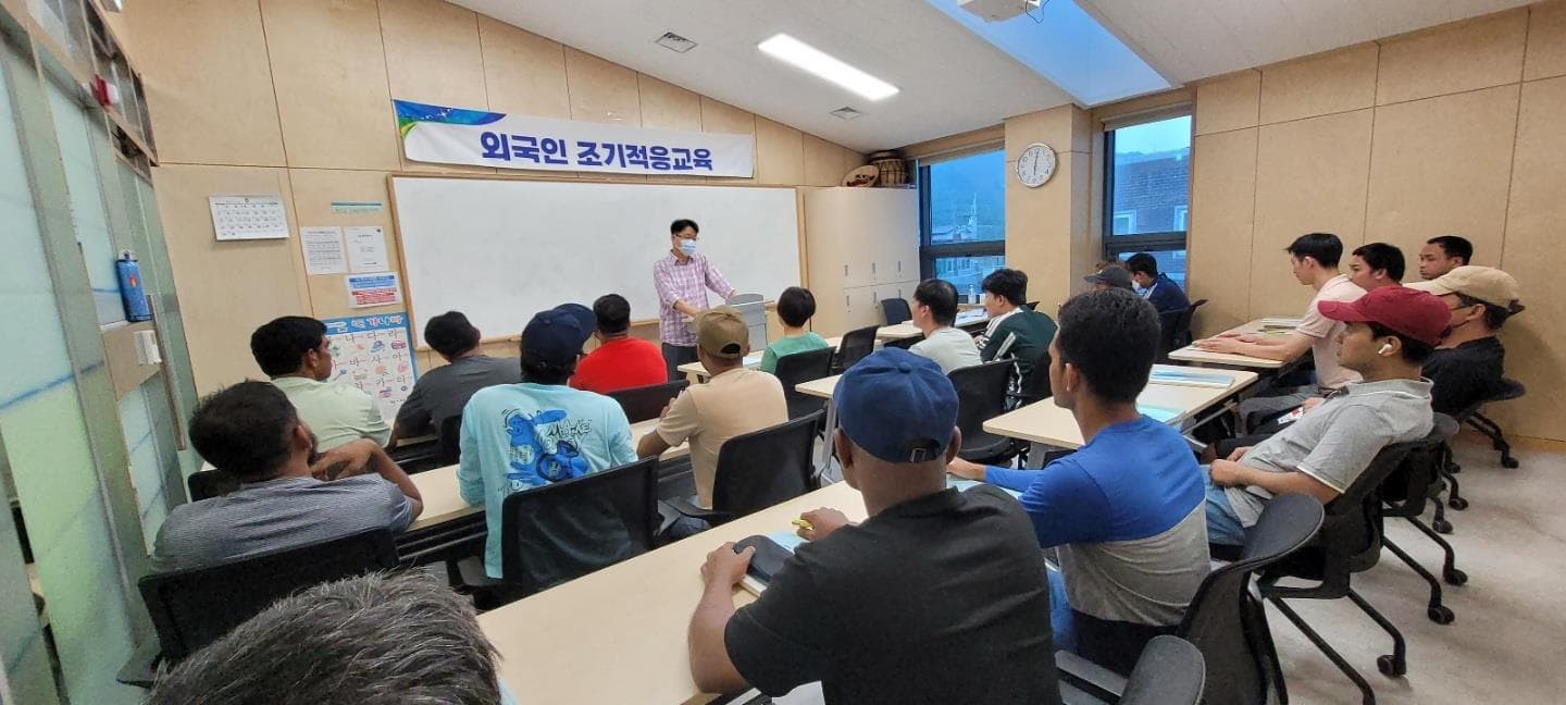 9월 외국인 조기적응교육