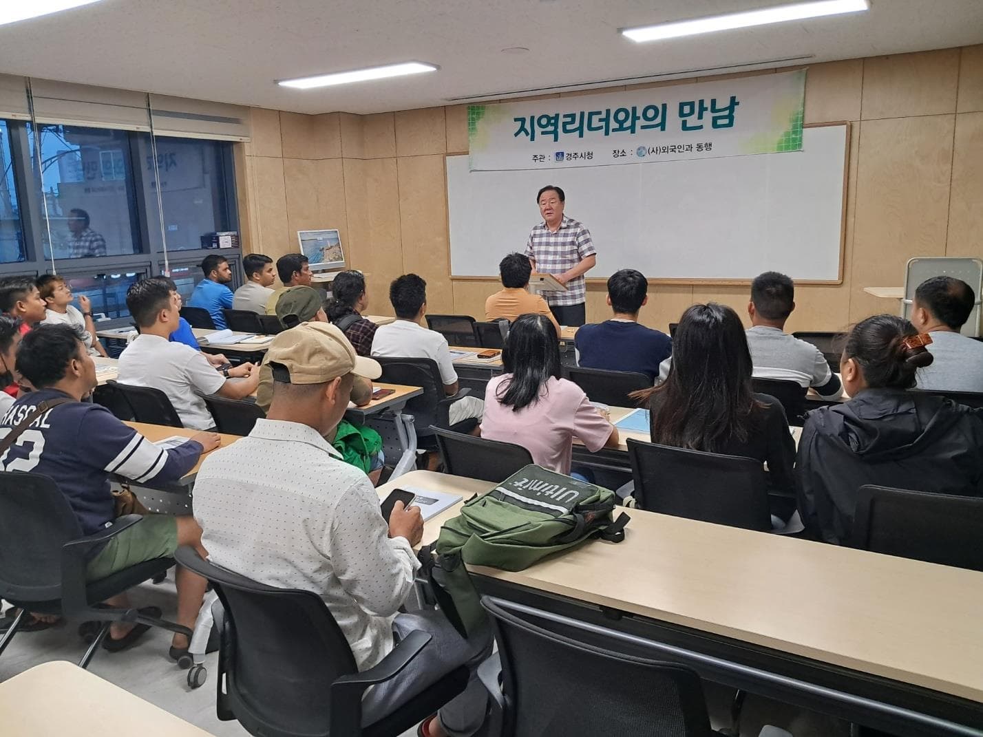 9월 지역리더와의 만남
