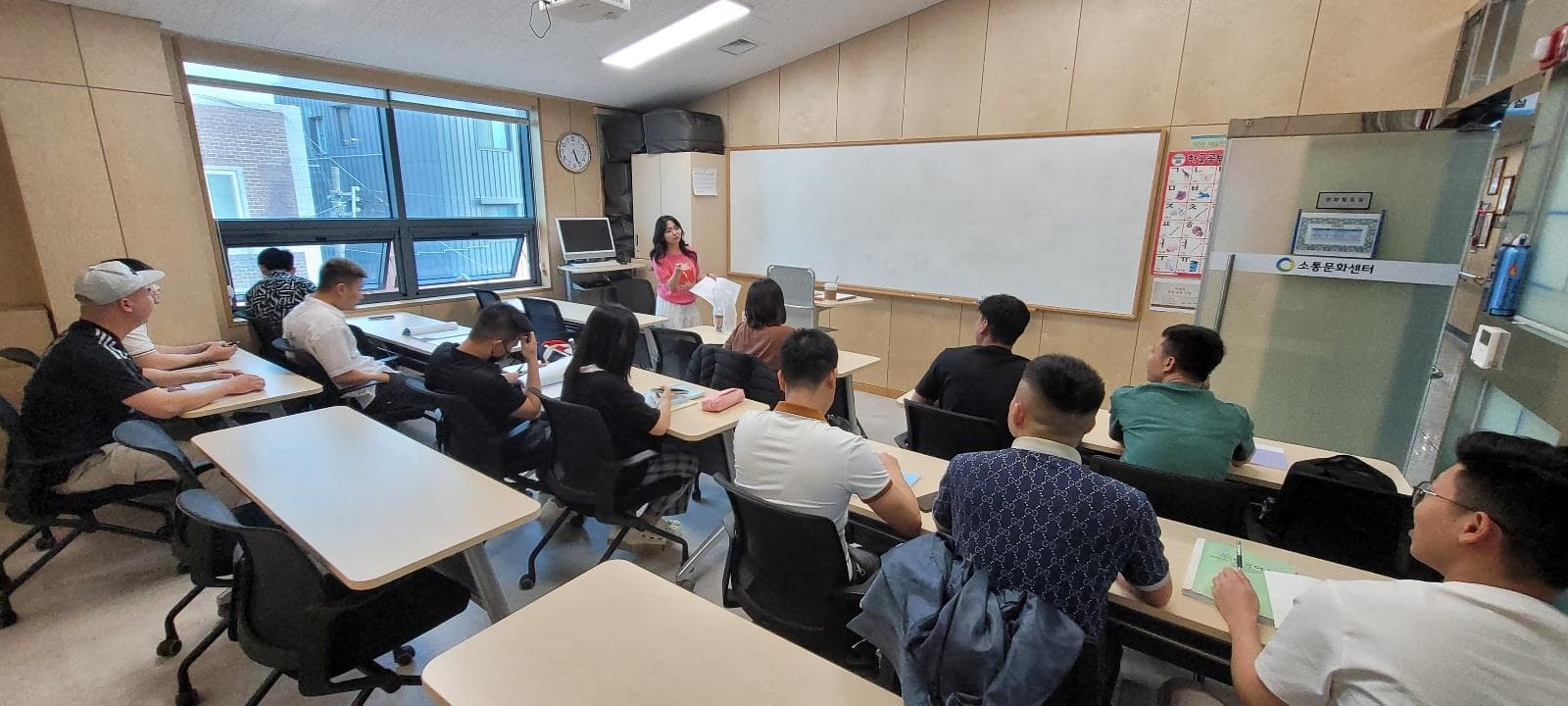 자국민(베트남) 한국어수업