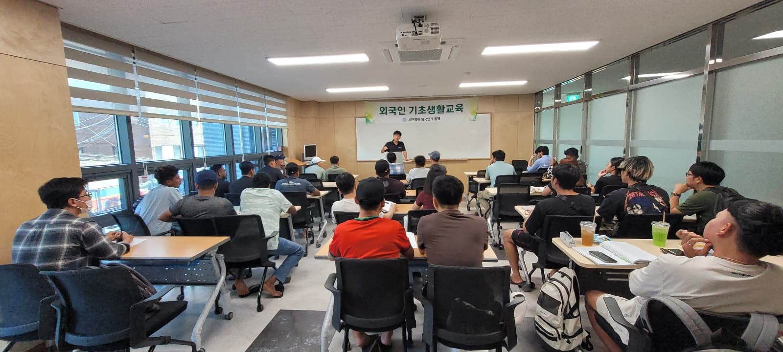 8월 외국인 기초생활교육