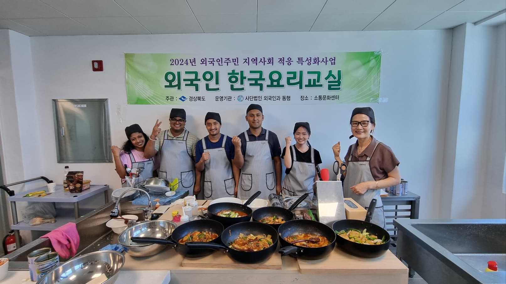 7월 한국요리수업