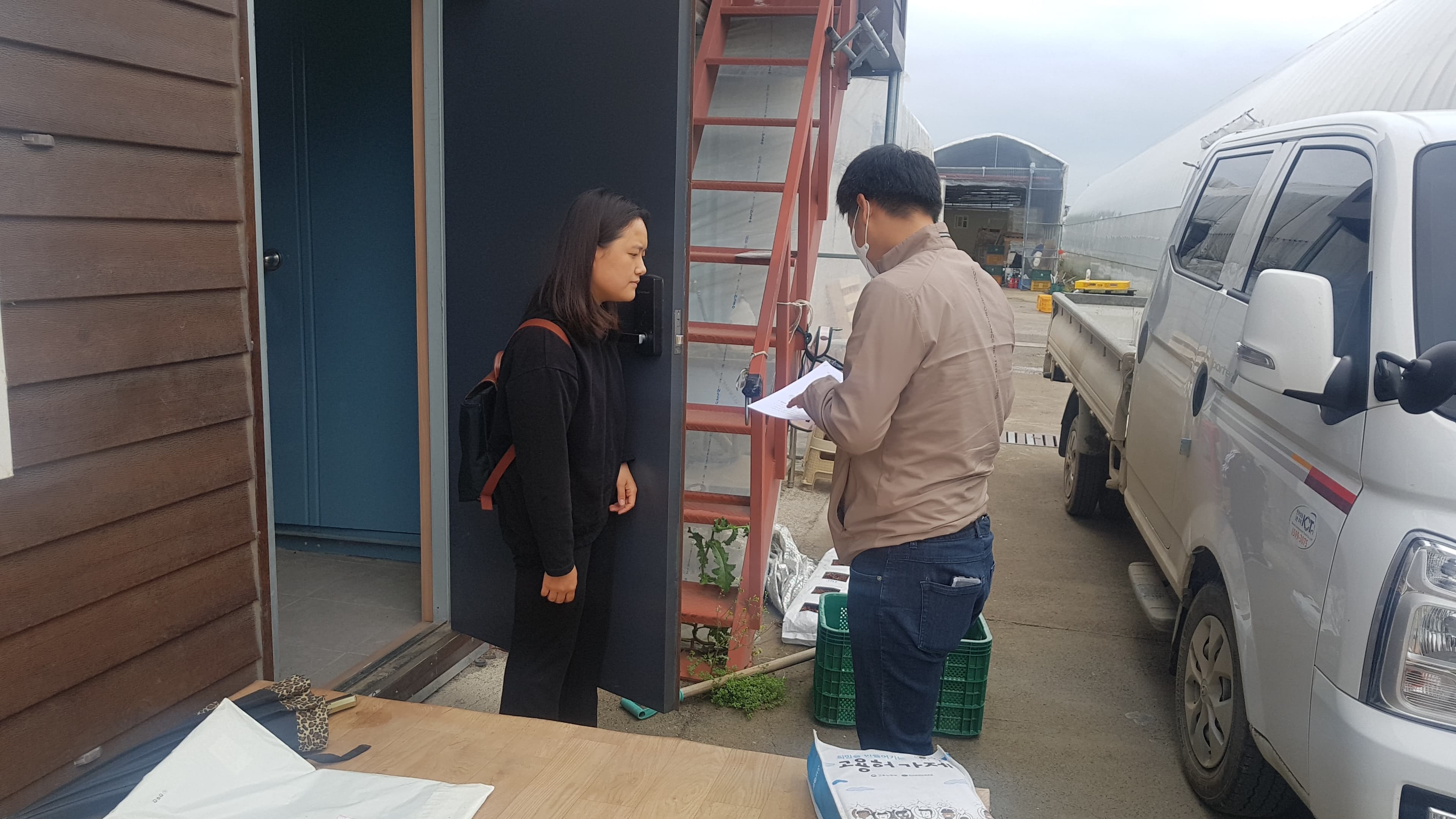 제11차 농축산 방문상담