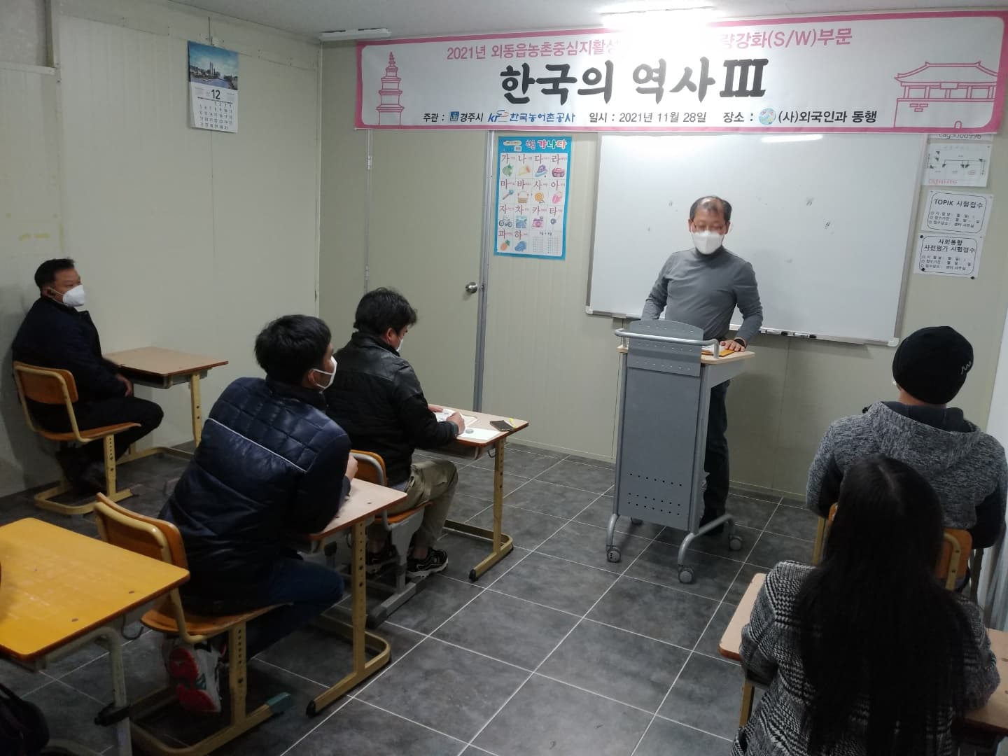 한국의 역사3