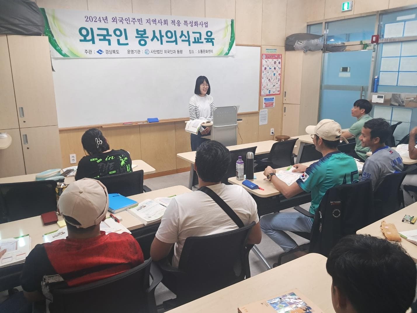 9월 봉사의식함양교육