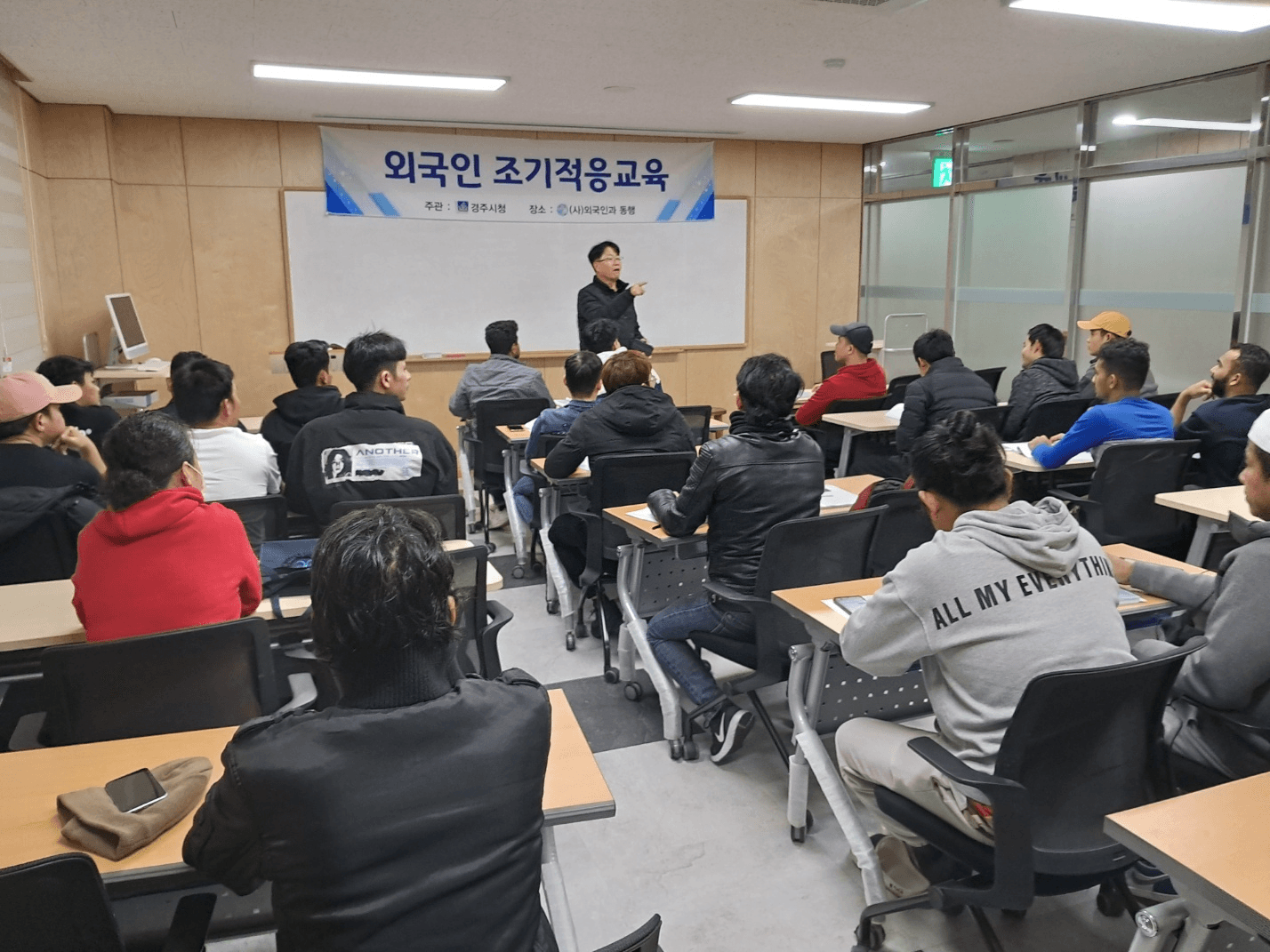11월 조기적응교육