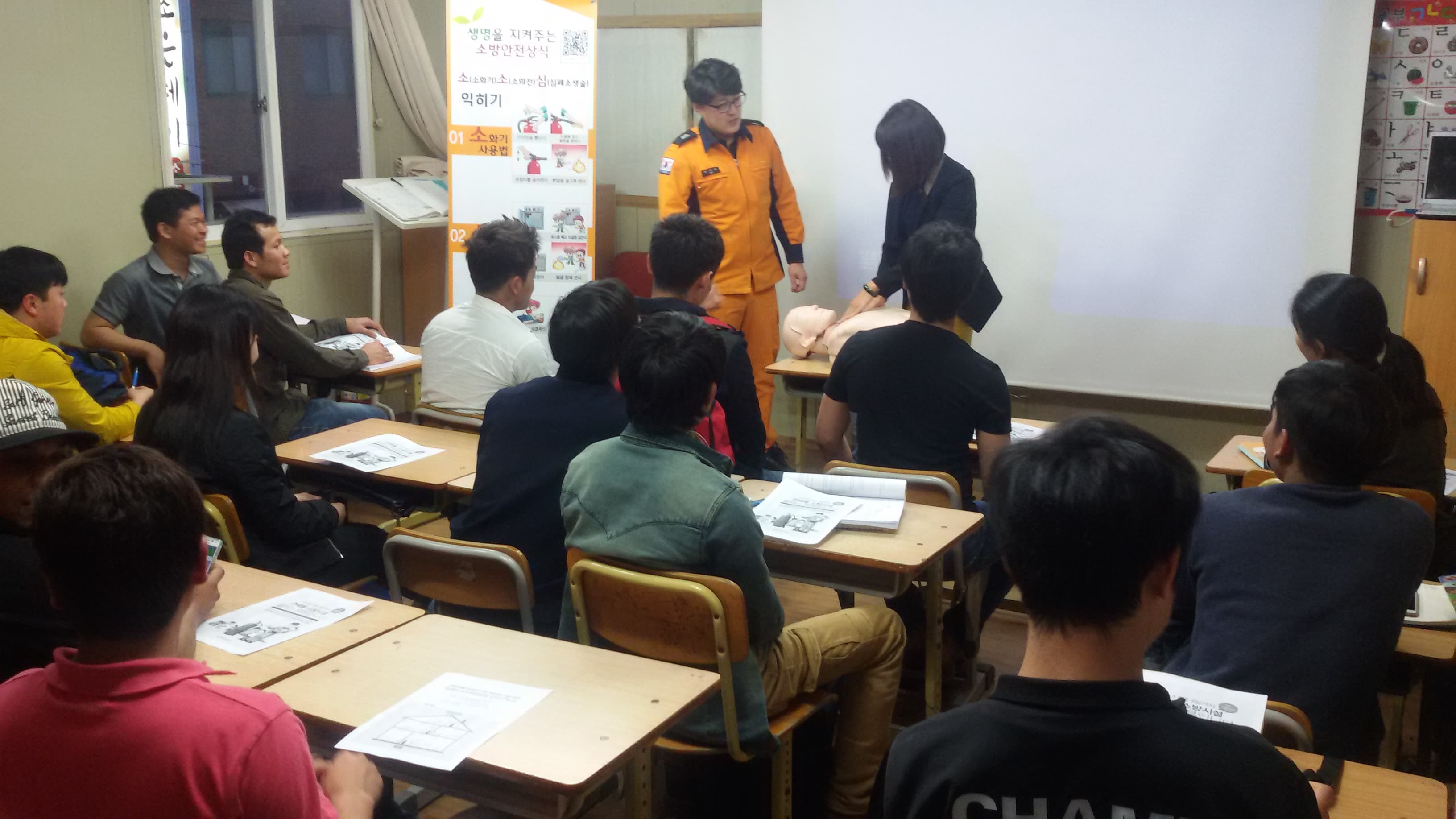 안전 및 심폐소생술 교육