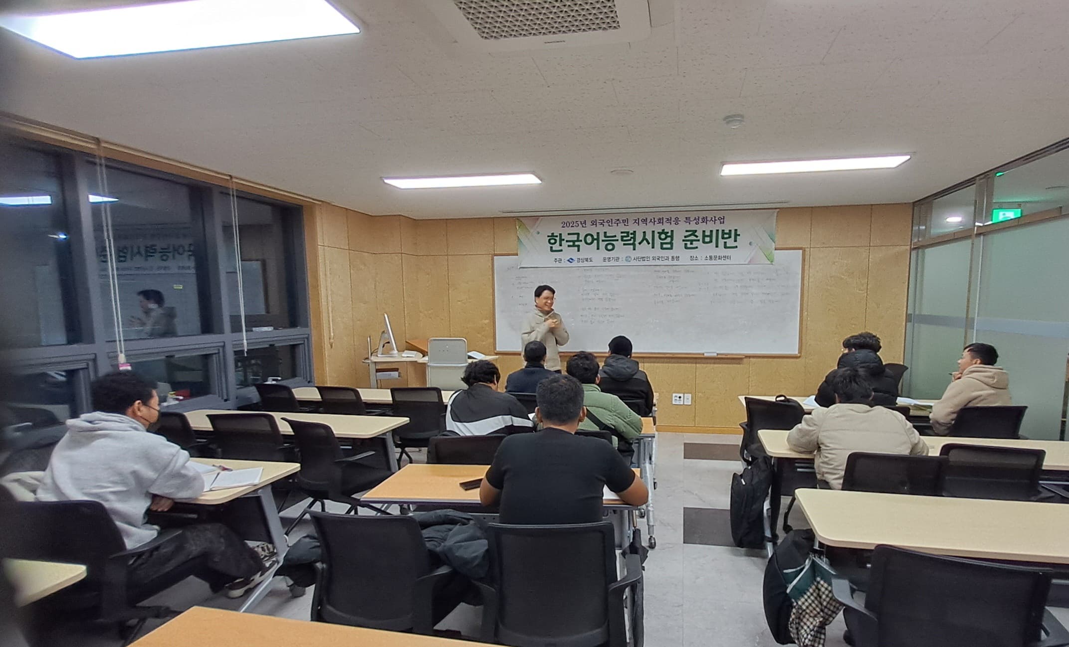 12월 TOPIK 반