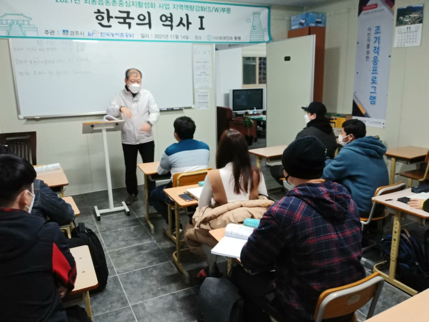 한국의 역사1