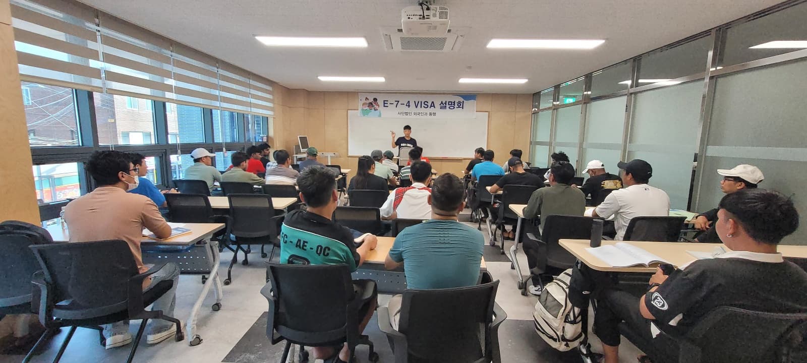 7월 E-7-4(R)비자설명회
