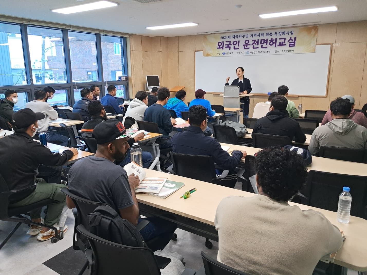 6월 외국인 운전면허교실