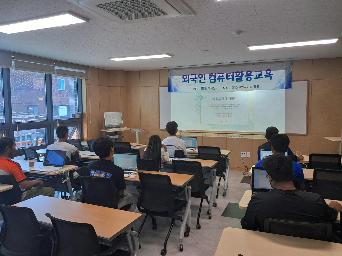 9월 컴퓨터 수업
