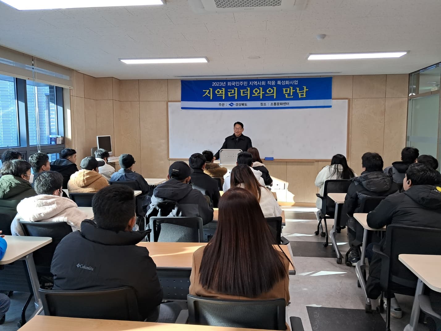 지역리더와의 만남