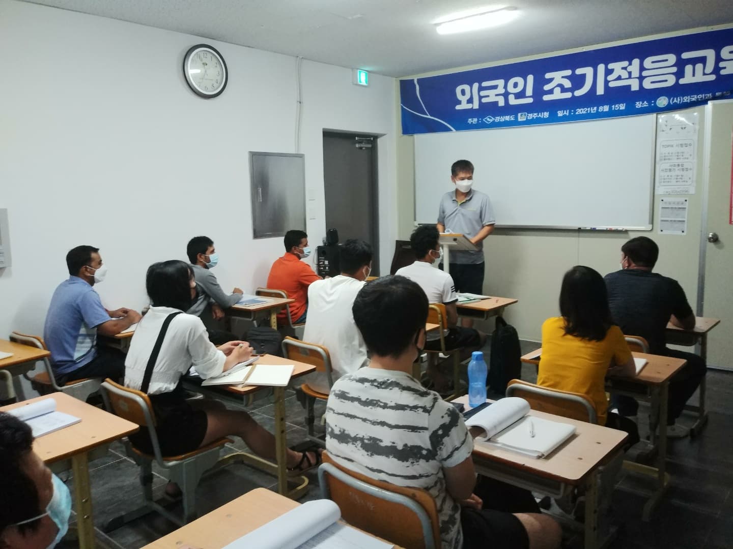 조기적응교육