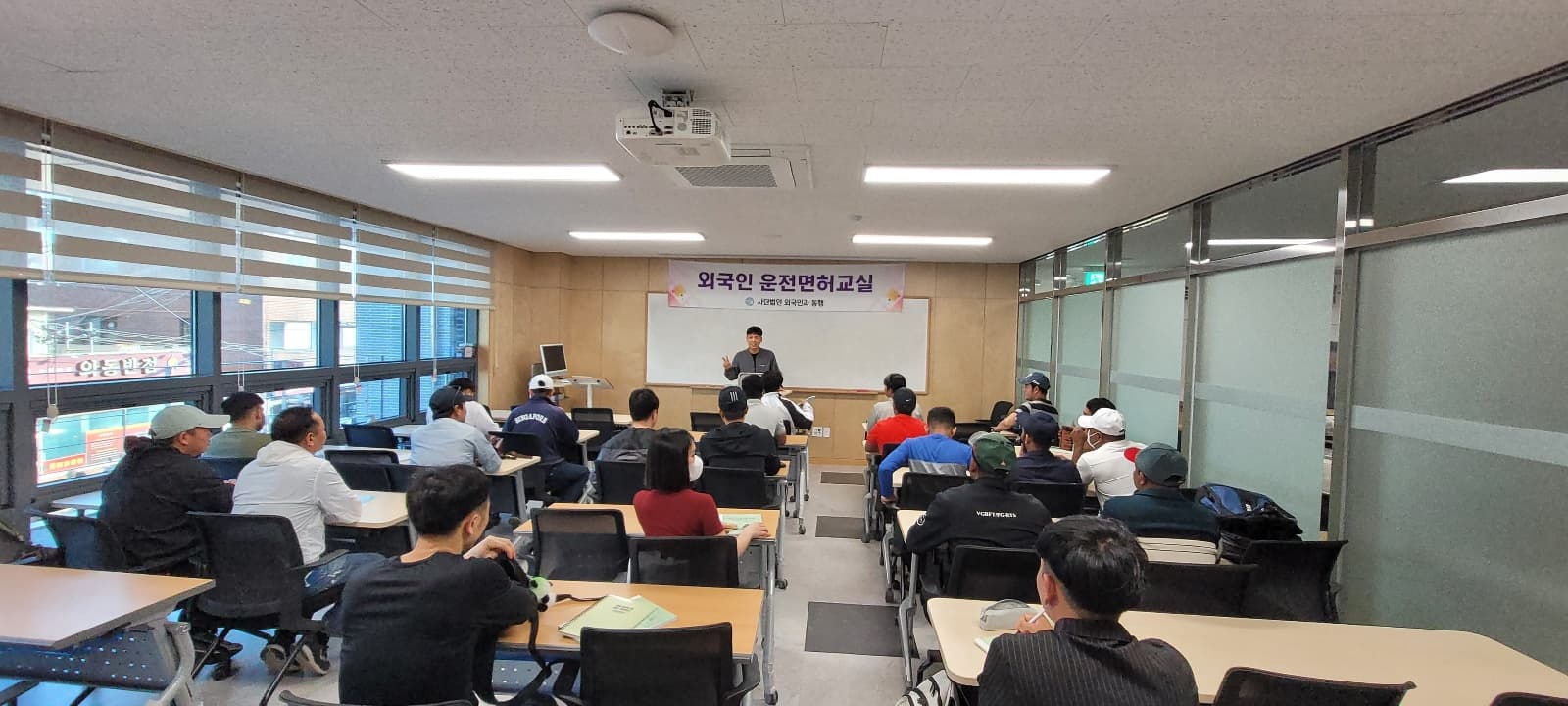 6월 운전면허교실