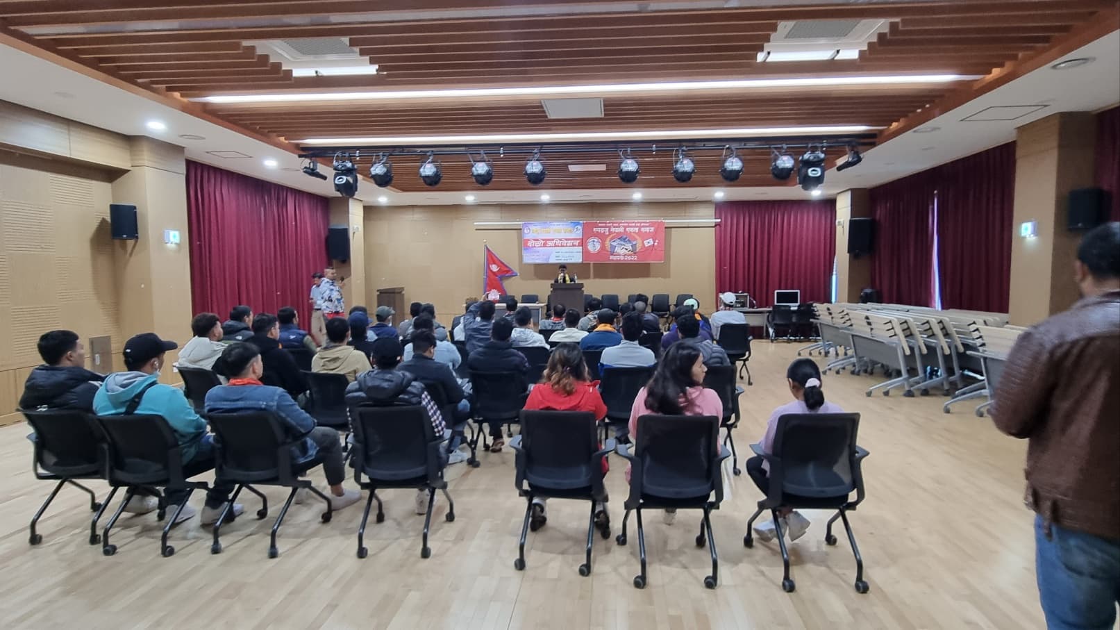 네팔 공동체 회의