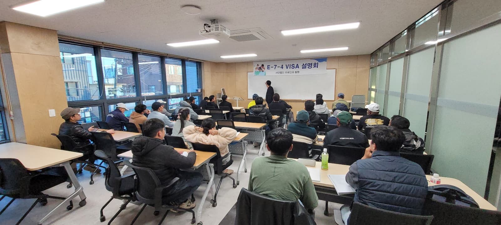 4월 E-7-4 비자설명회