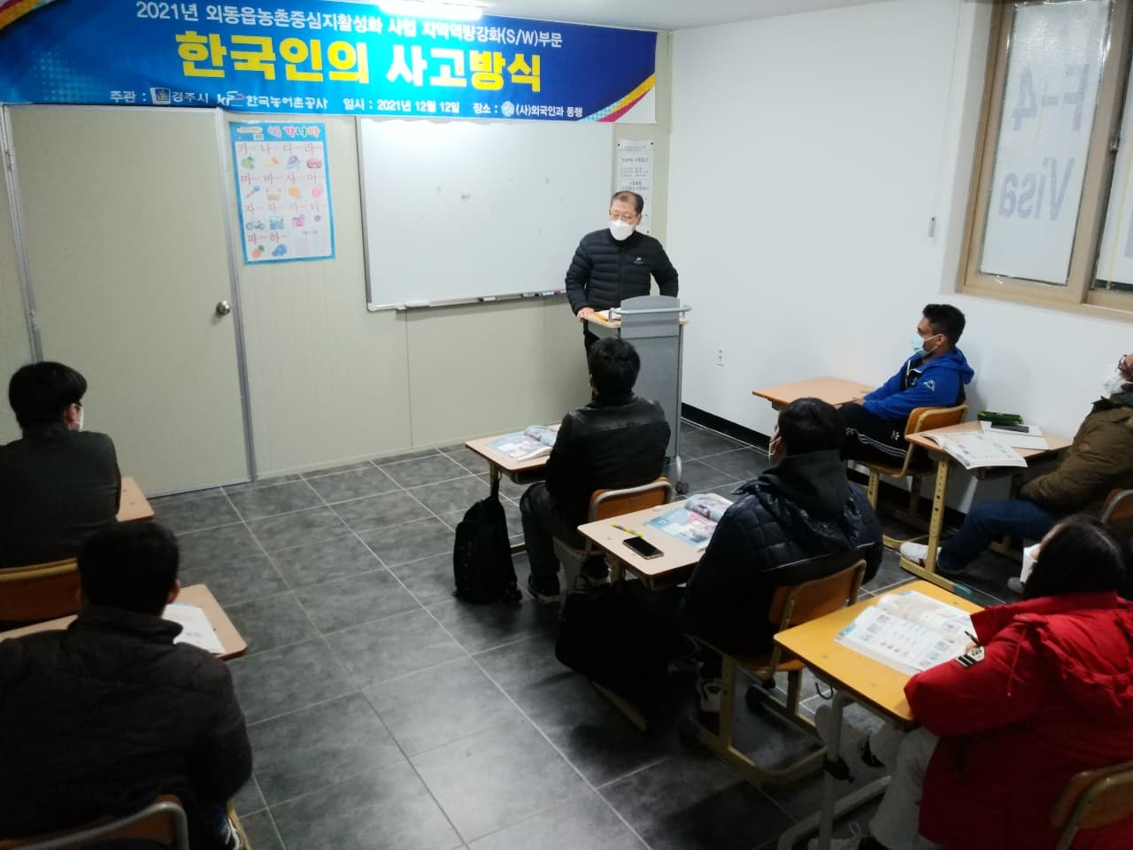 2021년 한국인의 사고방식 ( 12/12 )