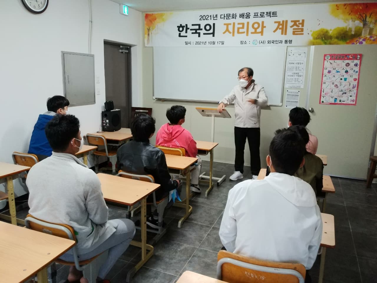 한국의 지리와 계절